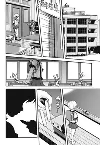 [uirou] FAMILY JUICE [Digital]