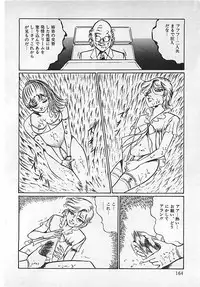 [Dirty Matsumoto] Chi no Butou