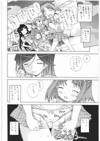 (COMIC1☆01) [Countack (Kojiki Ohji, Shimao Kazu)] Houkago Utopia Mikan Straight ☆ (Gakuen Utopia Manabi Straight!)