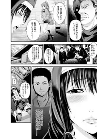 ANGEL Club 2017-01 [Digital]