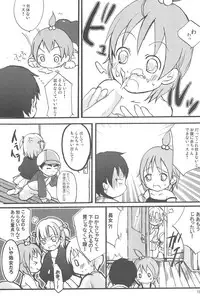 (Brand New Leaf 20) [Hirusuta (Taira Kosaka, Suugaku)] Maruni! (Mitsudomoe)