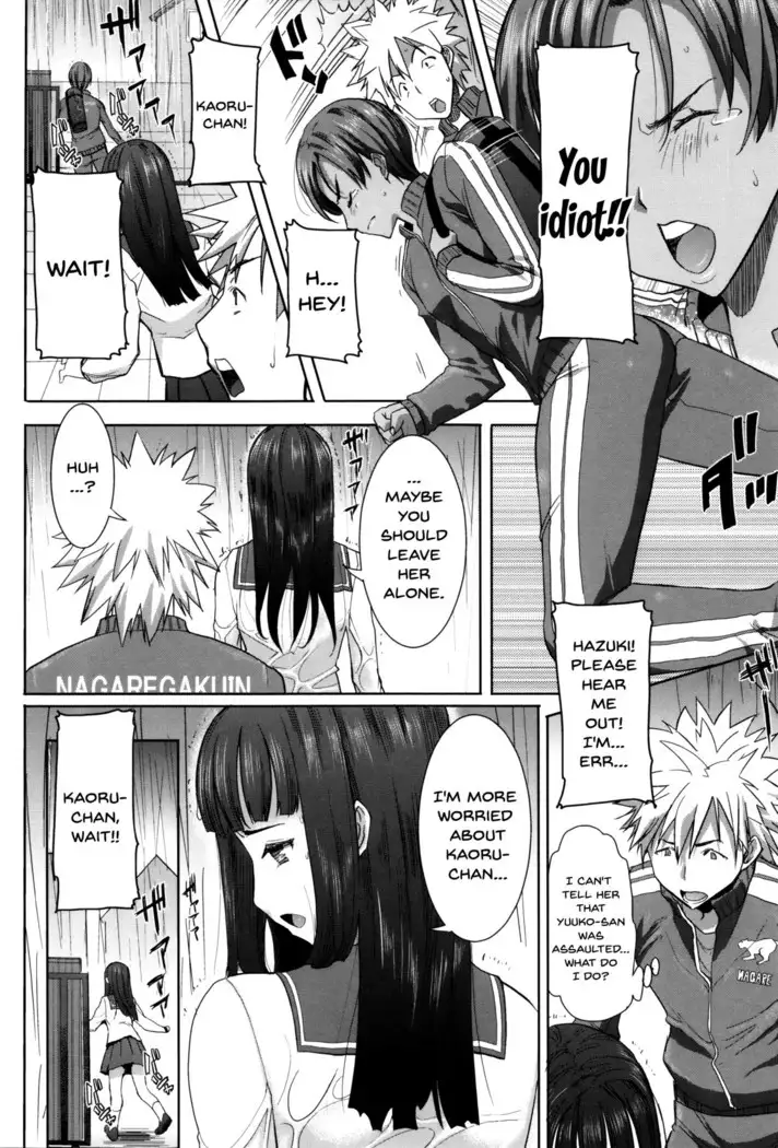 "Kare ni... Dakaremashita. Ato, Ne..." ~Otome ga Chuuko XXX Desu to Kokuhaku Suru Hi~ | He...Embraced Me.After That... Ch.1-4