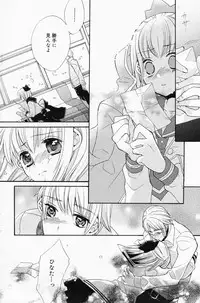 Manga Bangaichi 2008-04