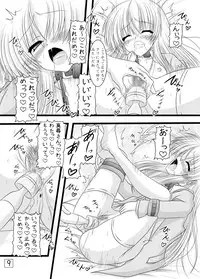 [Ai wa Kurayami] Super Konton Time (Haiyore! Nyaruko-san) [Digital]