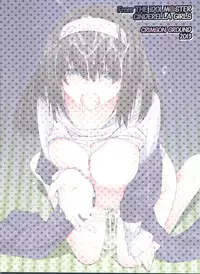 (C84) [CRIMSON GROUND (Miyashiro Sousuke)] Houmatsu Mugen (THE iDOLM@STER CINDERELLA GIRLS)