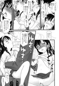 COMIC LO 2016-03 [Digital]