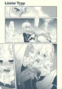 (Suukeisai 1) [Kuma-tan Flash!, Z to A (Hanao., Soreko)] Koiji Romanesque (Touhou Project)