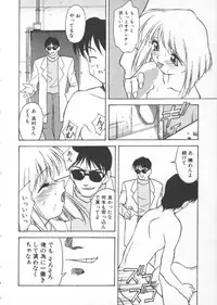 [Himura Eiji] Andadura