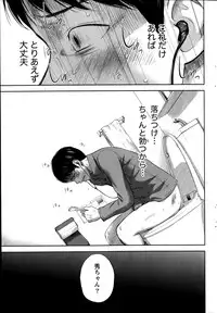 [Shikishiro Konomi] Netoraserare