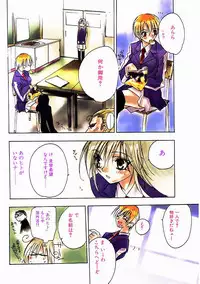 [Sumihey] PSYCHO LAW