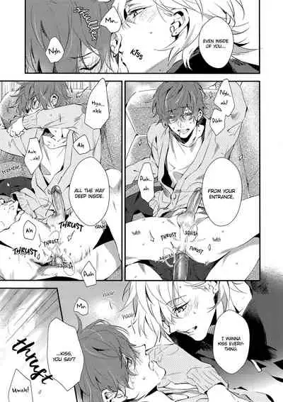 (SPARK14) [inumog (Fujino, Marumo)] W⇔K (Hypnosis Mic) [English] {Hypnotized Division Scans} [Decensored]