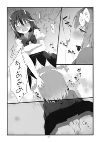 (C87) [Hanasameyashiro (hisame*, Hanao)] Little Happiness! (Touhou Project)