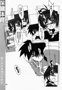 [Class of Love Girls] Bokutachi no Onnanoko 3 Haduki