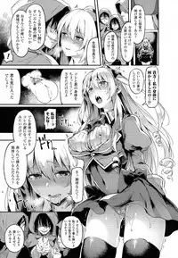 COMIC Unreal 2014-10 Vol. 51