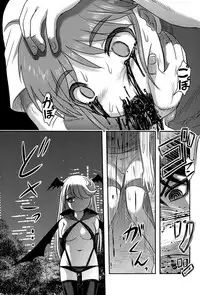 (C92) [Uzigaya (Uziga Waita)] Dokudoku Vol. 14 Gakkou Tsubaki Kan