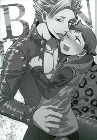 (Tsumi to Batsu) [SF-L (Hikari)] Yousei Ou to Fujimi Otoko no Ichiya no Ayamachi (Nanatsu no Tazai)