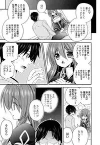 [Anthology] Ero Hime! [Digital]