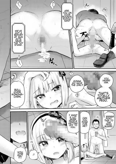 Mall de Mikakeru Ko | Mallbrat