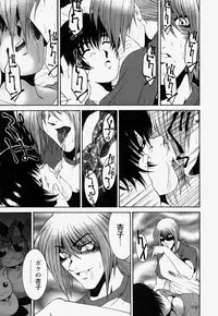 [REY'S.] Naka de Dase.