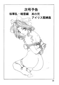 (C69) [A TAKU STUDIO TAKUNO (TAKU)] Kore ga Watashi-tachi no Danna-sama (Kore ga Watashi no Goshujin-sama)