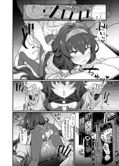 (C101) [Ballistic Onahole (Б)] Koshokan Wishlist (Blue Archive) [Digital]