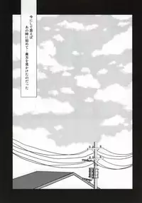 (SPARK7) [plus plus (Yamori)] Heart no K (Persona 4)