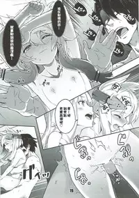 (C93) [Zombie to Yukaina Nakamatachi (Super Zombie)] Kinpatsu Manaita no Template (Azur Lane) [Chinese] [oxt04389漢化]