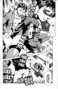 [Tuna Empire] Shiri-Chichi [Chinese]