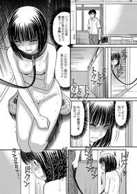 COMIC Megastore H 2012-09 [Digital]