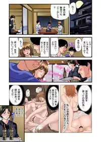 [Tenma Femio] Yokkyuu Fuman no Hitozuma wa Onsen Ryokan de Hageshiku Modaeru 01-17 [Digital]