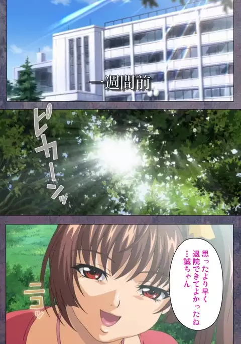 Kanojo ga Mimai ni Konai Wake Special Complete Ban