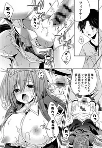 [Anthology] Ero Hime! [Digital]