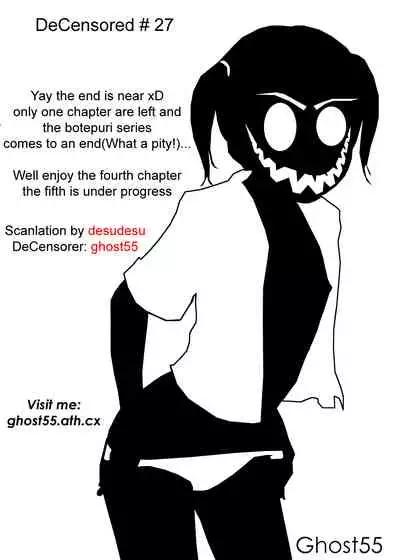 [THE SATURN (Qoopie)] Botepuri Kanda Family 1~5+EX[English] [Decensored]