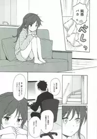 (C92) [Fuka Fuka (Sekiya Asami)] Anata no Komatta Kao ga Mitai. (Qualidea Code)