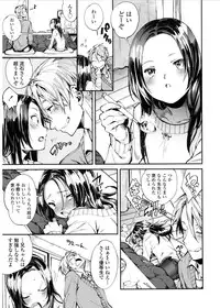 COMIC LO 2017-03 [Digital]