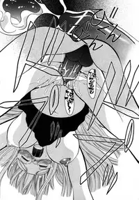 COMIC AUN 2007-05 Vol. 132