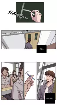 [Ramjak] Atonement Camp Ch.0-37 (Chinese)