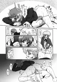 [Ooi Hanimaru] Lose Vol.1