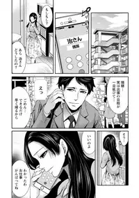 [Miyahara Ayumu] Juumin yo Koigokoro o Idake 2 [Digital]