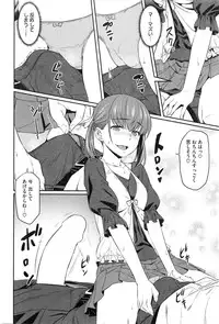 COMIC Kairakuten BEAST 2016-11