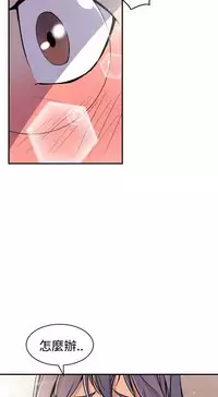 缝隙 Chinese Rsiky