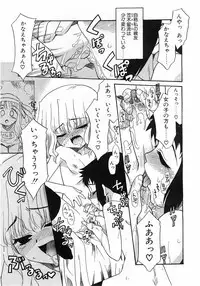 Comic Pot 2003-10 vol 26