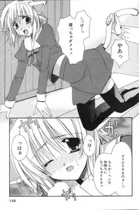 GIGA69 2005-06 Vol. 7