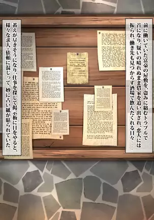 Majo Serene to Abunai Hiyaku Jikken