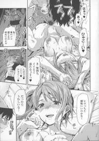 [Yuzuki N Dash] Ane Kyun! ~My Sweet Sweet Elder Sister~