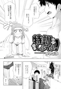 COMIC Megastore-H 2011-01