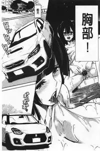 [Ootori Mahiro] Boku no Super Harem Sentou ~Otome no Naka ni Otoko wa Boku dake~ - My super harlem public bath, I am the only man in the public bath full of pussy cats. | 我的後宮選妃般的超級錢湯～乙女之間只有我一個男人～ [Chinese]