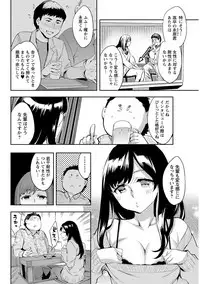 [Emua] Strike Zone 2 [Digital]