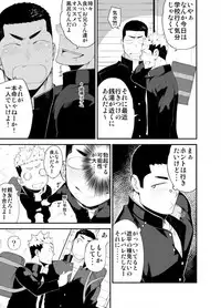 [anything (naop)] Kataomoi Monopoly [Digital]