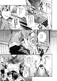 COMIC Megastore 2005-08